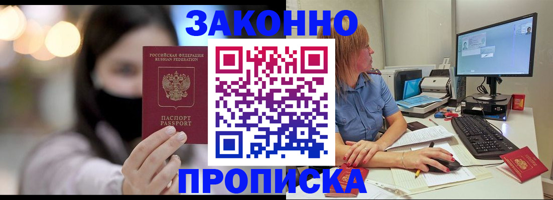 форма 3 в Асино